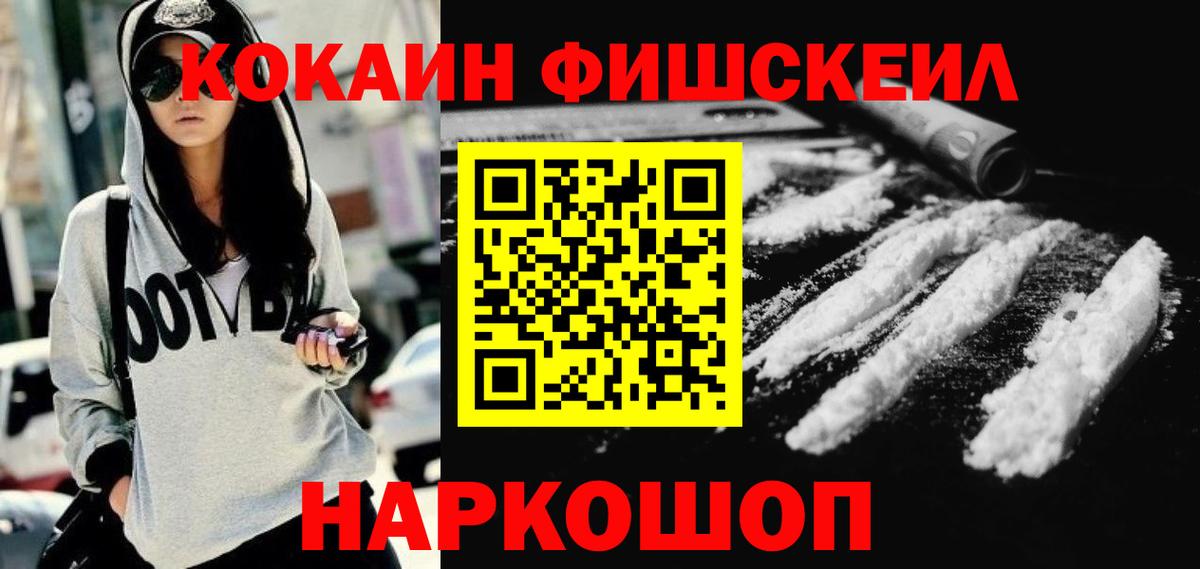 COCAIN Эквадор Северск