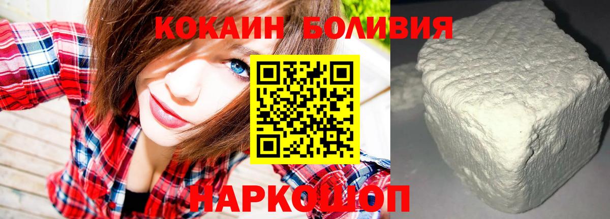 КОКАИН  Вход с VPN  Северск  КОКАИН 99% 
