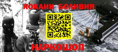 мефедрон Наро-Фоминск