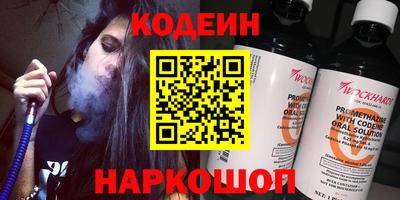 мефедрон Наро-Фоминск