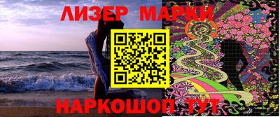 мефедрон Наро-Фоминск