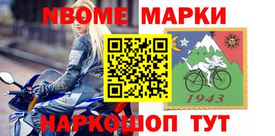 дмт Нальчик