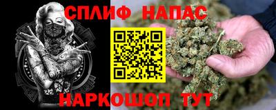 мефедрон Наро-Фоминск