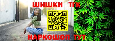 мефедрон Наро-Фоминск