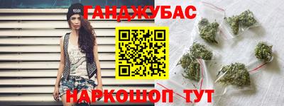 мефедрон Наро-Фоминск