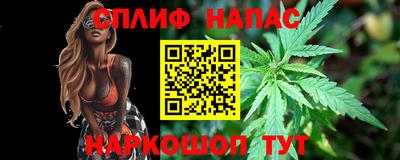 мефедрон Наро-Фоминск