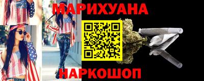 мефедрон Наро-Фоминск