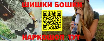 мефедрон Наро-Фоминск