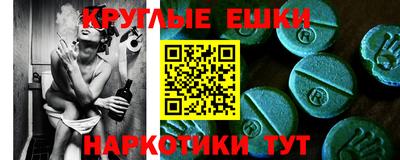 мефедрон Наро-Фоминск