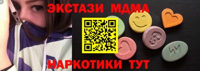 дмт Нальчик