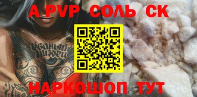 мефедрон Наро-Фоминск