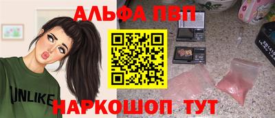 мефедрон Наро-Фоминск