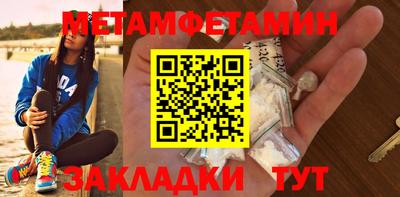 мефедрон Наро-Фоминск