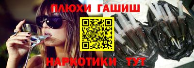ПСИЛОЦИБИНОВЫЕ ГРИБЫ Нарткала