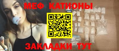дмт Нальчик
