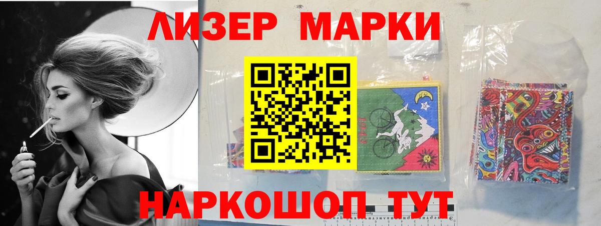 ЛСД экстази кислота  LSD-25 экстази кислота  Вход с VPN  ЛСД экстази  Северск 