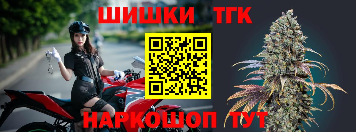Бошки Шишки AK-47 Северск