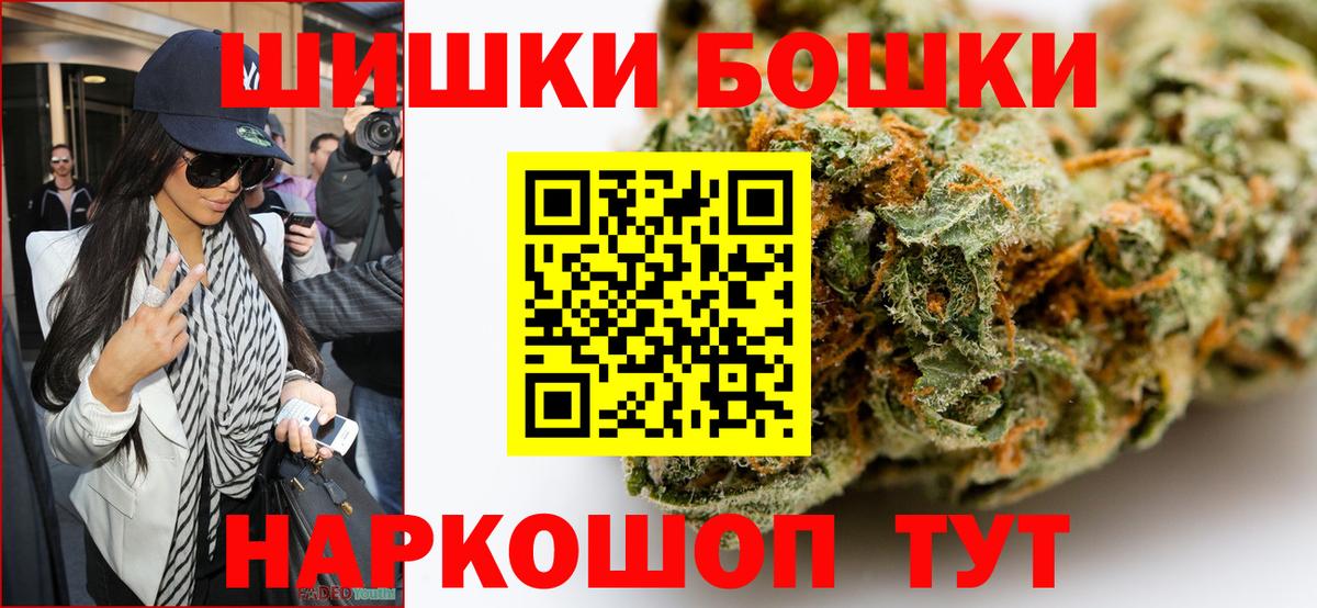 Бошки марихуана THC 21%  Конопля VHQ  Шишки марихуана планчик  Вход с VPN  Северск 